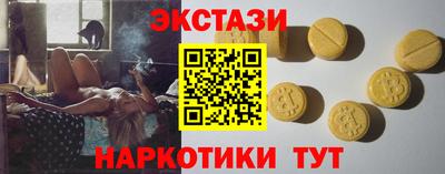 кокаин перу Севастополь