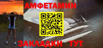 MDMA Premium VHQ Северобайкальск