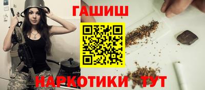 гашишное масло Свободный
