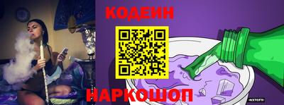 кокаин перу Севастополь