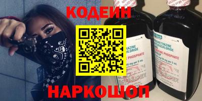 кокаин перу Севастополь