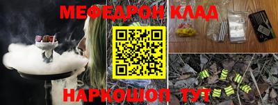 кокаин перу Севастополь