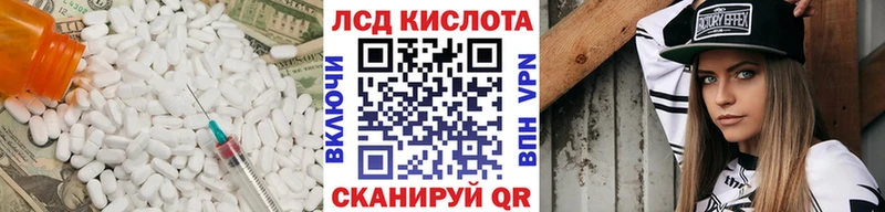 Лсд 25 экстази кислота  Чернушка 