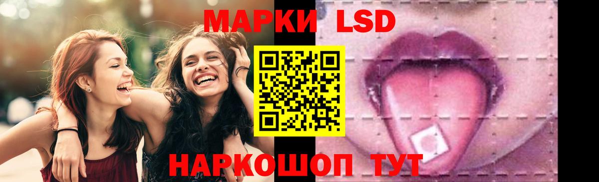 LSD-25 экстази ecstasy  ЛСД экстази  Чернушка  ЛСД экстази кислота  Вход с VPN 