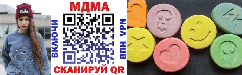 кракен как зайти  Чернушка  МДМА VHQ 