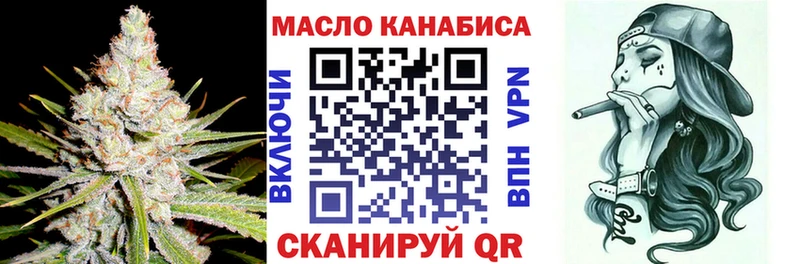 наркошоп  Чернушка  ТГК Wax 