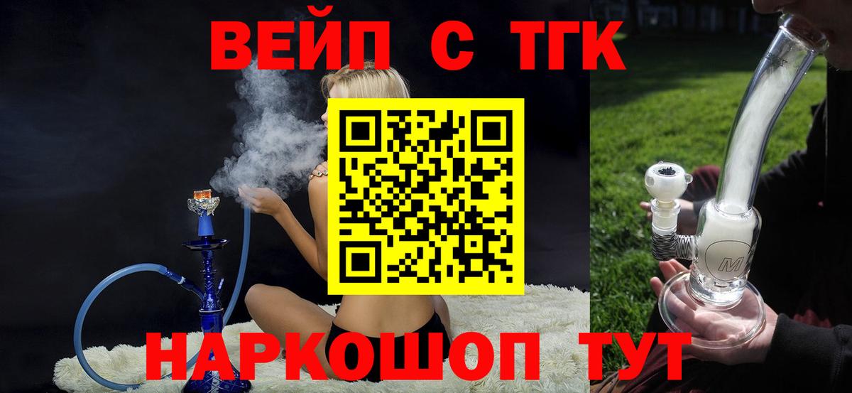 Дистиллят ТГК концентрат Чернушка
