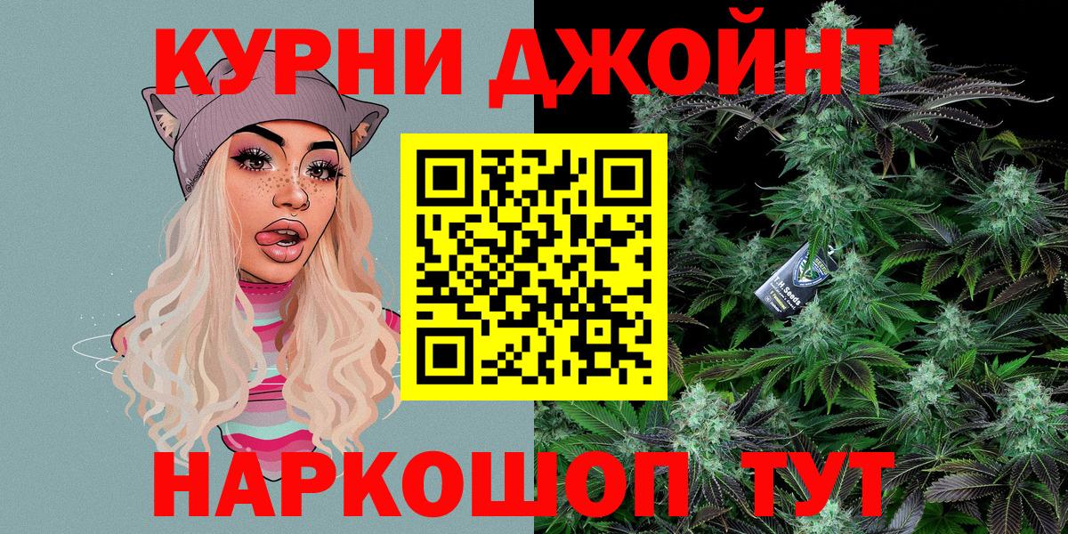 Шишки марихуана VHQ  Бошки Шишки White Widow  Вход с VPN  Чернушка  Шишки марихуана OG Kush 